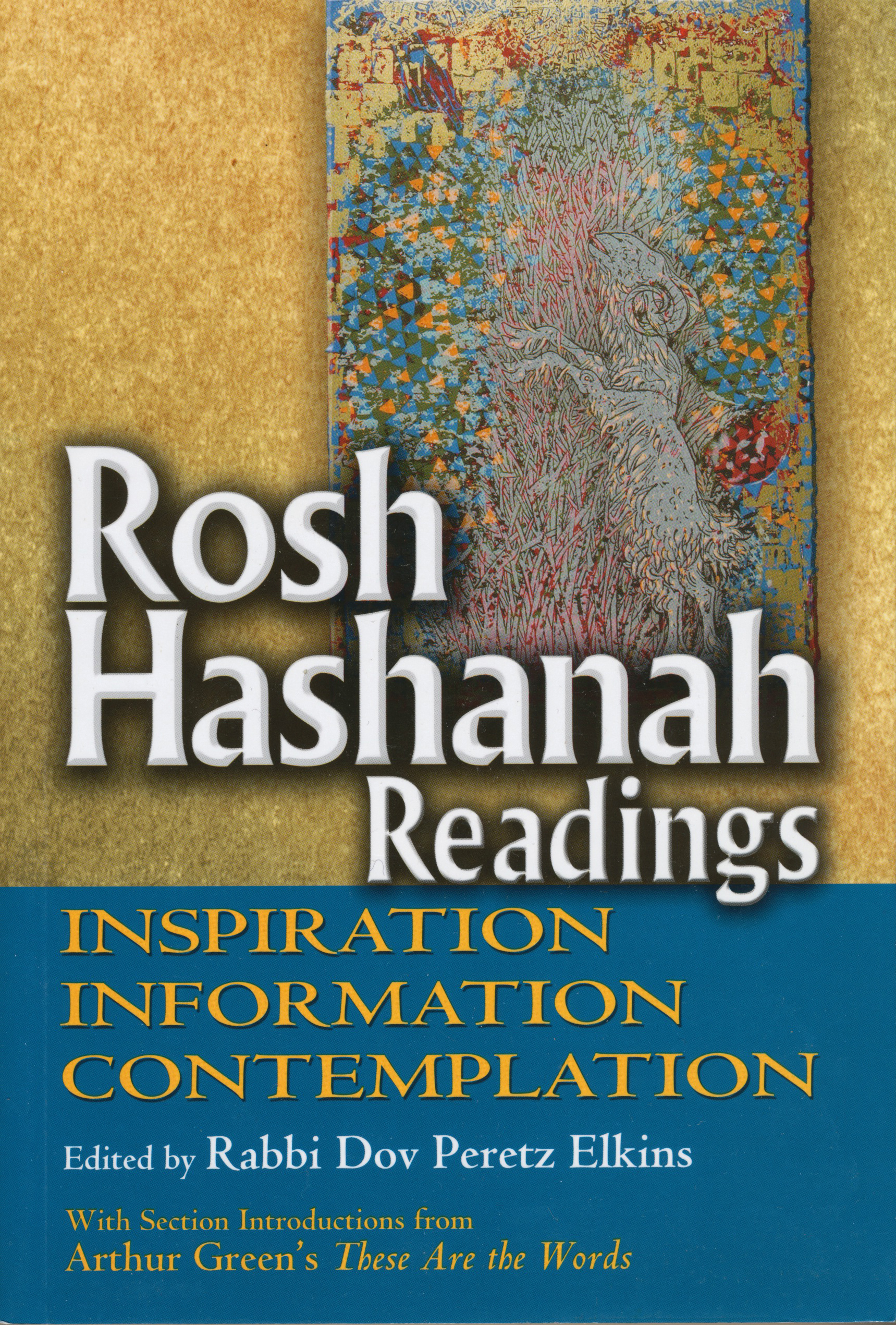 Rosh Hashana Readings