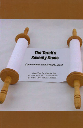 The Torah's Seventy Faces