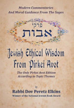 Pirkei Avot Jewish Ethical Wisdom From Pirkei Avot